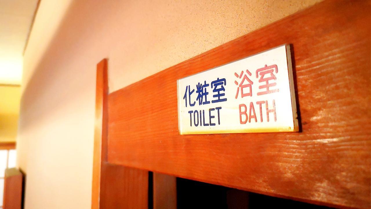 Yugashima Tatsuta Hotel Izu  Eksteriør billede