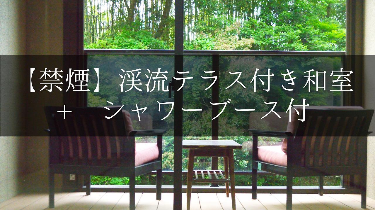 Yugashima Tatsuta Hotel Izu  Eksteriør billede