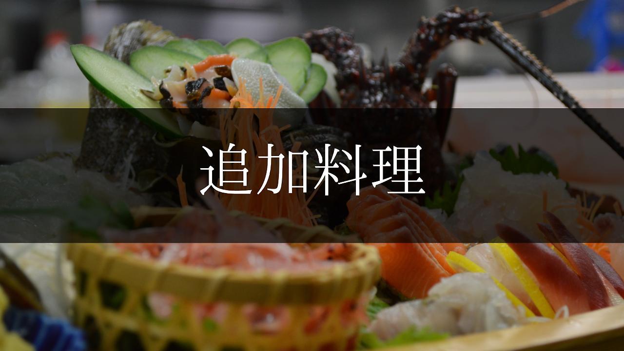 Yugashima Tatsuta Hotel Izu  Eksteriør billede