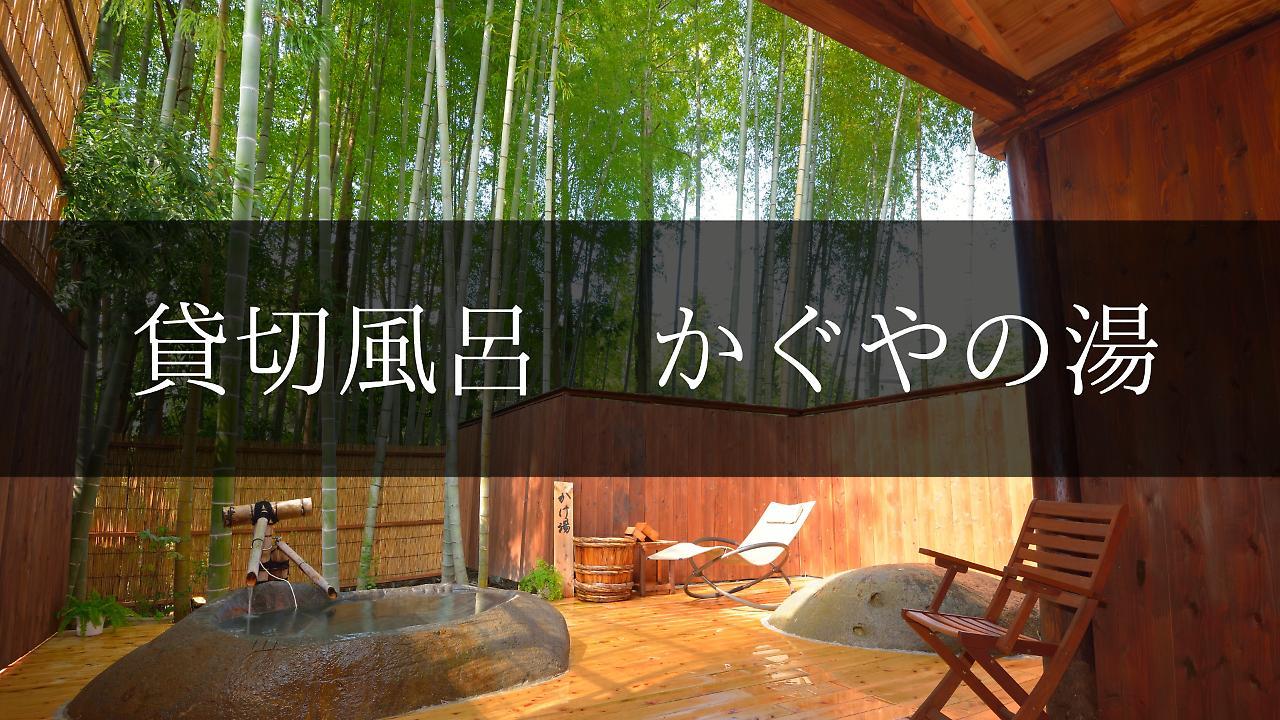 Yugashima Tatsuta Hotel Izu  Eksteriør billede