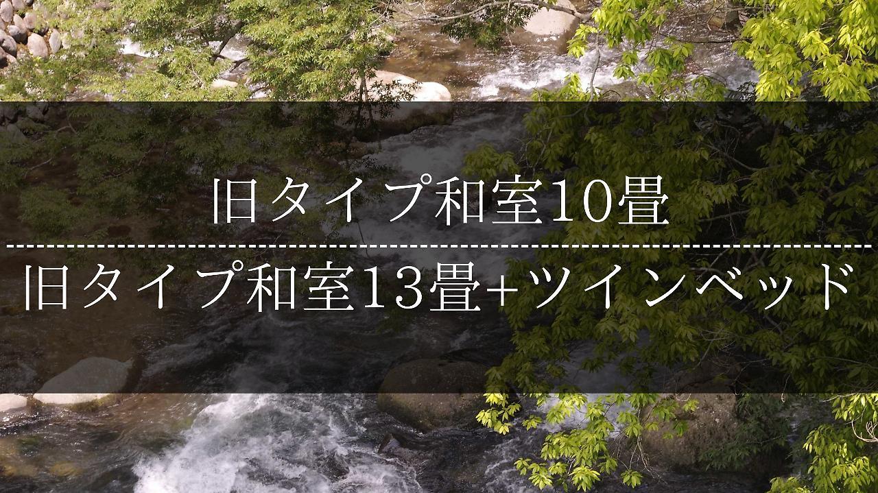 Yugashima Tatsuta Hotel Izu  Eksteriør billede