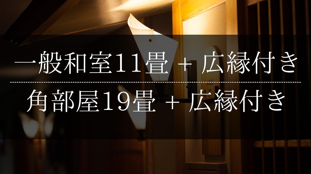 Yugashima Tatsuta Hotel Izu  Eksteriør billede